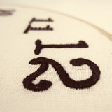 Handmade Wall Clock