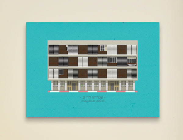 17 Shmaryahu Levin St.