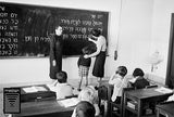 Classroom in Tel Aviv