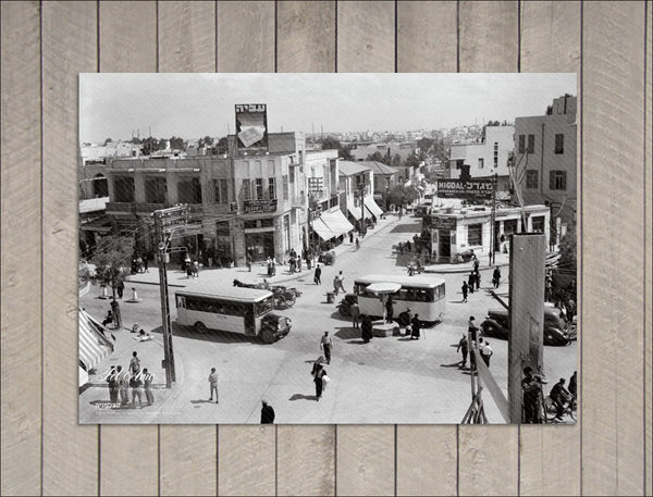 Allenby & King George st., 1936 (Poster)