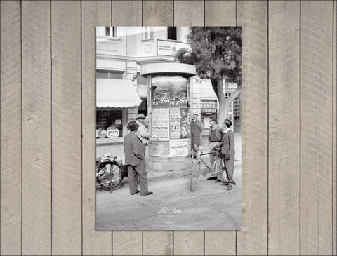 Ben Yehuda st., 1938 (Poster)
