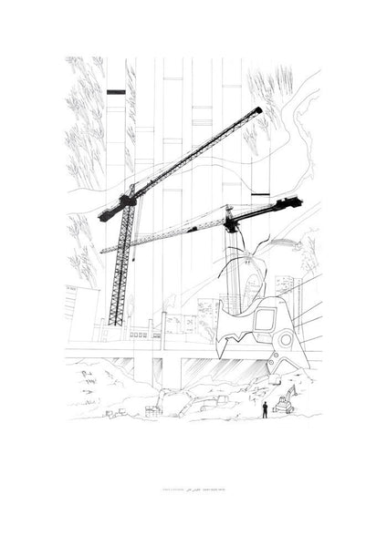 Citation #1 Eyal Landman Drawing print