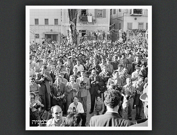 Declaration Day 1948