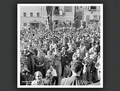 Declaration Day 1948