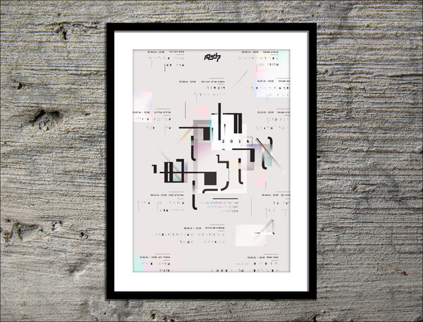 Yael Horesh "Electric Rock Typography"