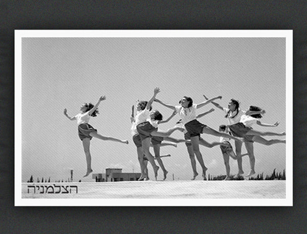 Gymnastics