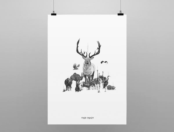 HannuKristmas Poster