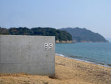 308 House Number of Steel
