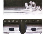 Frozen Shadows Wallet paperwallet