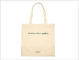Limited Edition Berber is Beautiful Tote Bag